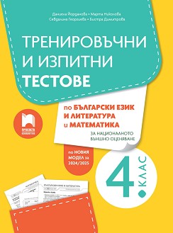      4.           -  ,  ,  ,   - 
