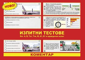      2012:  A, B, , , M, A1, B1   .  - 