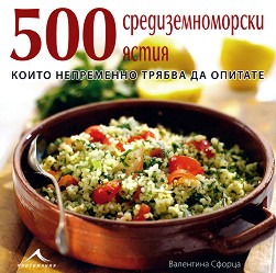 500   -   - 