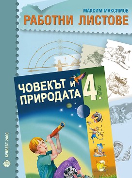        4.  -   - 