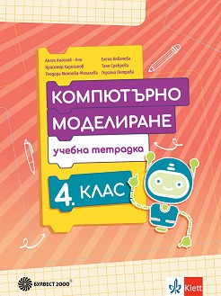       4.  -   - ,  ,  ,  ,  -, .  -  