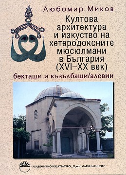          (XVI-XX ) -   - 