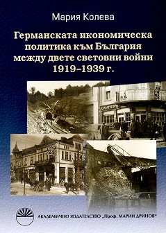          1919-1939 . -   - 
