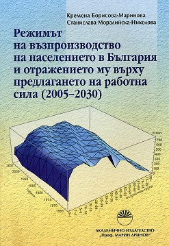                (2005 - 2030) -  -,   - - 