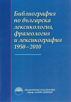    ,    1950-2010 -  ,  ,  ,   - 
