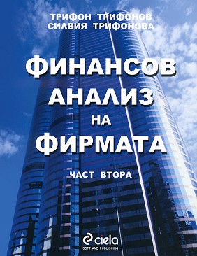     -  2 -  ,   - 