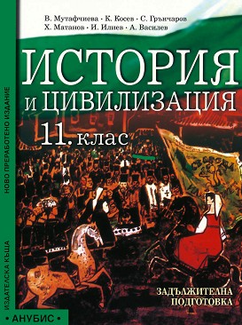     11.  -   -  ,  ,  ,  ,  , .  - 