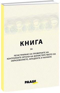        ,    - 96  - 