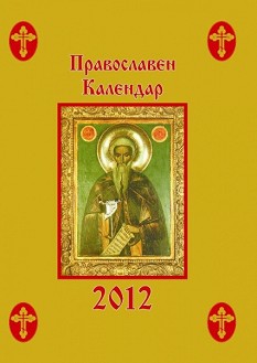   2012 - 