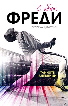 � ����, �����! ������� �������� : ��������� - �����-�� ������ - �����