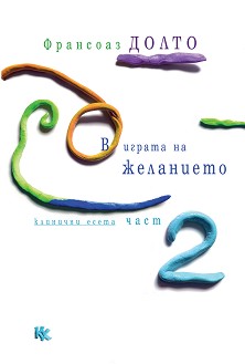    .   -  2 -   - 