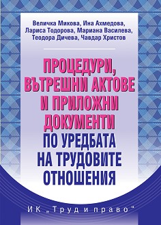 ,           -  ,  ,  ,  ,  , .  - 