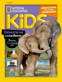 National Geographic Kids -  / 2023 - 