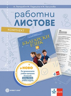       6.  -  ,  ,   - 