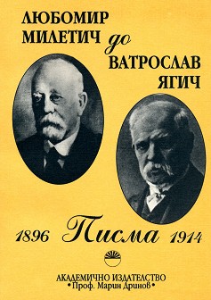      -  (1896 - 1914) -   - 