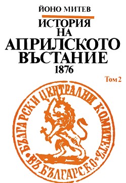     1876 -  2 -   - 