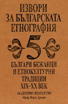     -  5 :      XIX-XX  -   - 