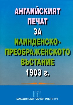     -   1903 . -   - 