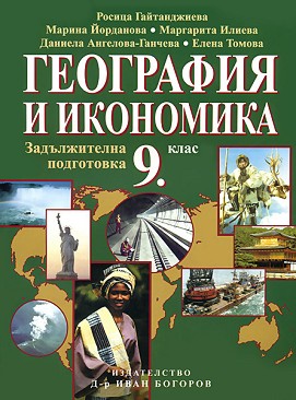     9.  -  ,  ,  ,  -,   - 
