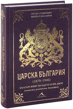   1879 - 1946 -  ,   - 