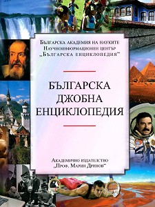    -  ,  ,  ,  . ,  . , .  - 