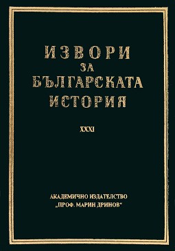     -  XXXI.      -  V.    -  1 -  ,  ,   - 