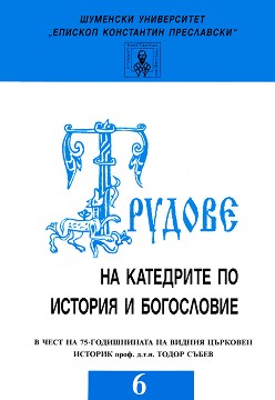        -  6 -   - 
