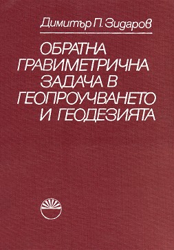        -  .  - 