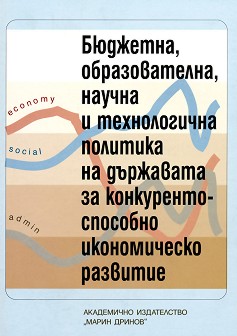 , ,           -  ,  ,  ,   - 