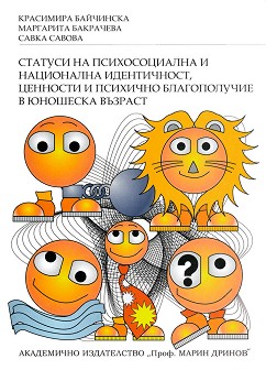      ,        -   - 
