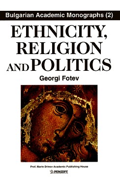 Ethnicity, religion and politics. Essay of multidimensional transition - Georgi Fotev - 