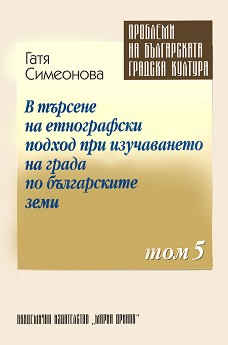      -  5 :             -   - 