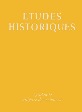 Etudes Historiques IX - Vladislav Topalov, Bistra Cvetkova, Borislav Primov, Rumjana Radkova, Anna Melamed, V. Čičovska - 