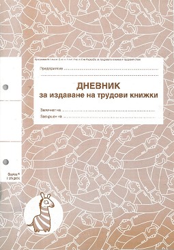       - 50  - 