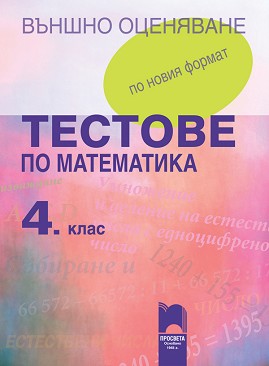     4.  -   :    -  ,  ,  ,  ,   - 