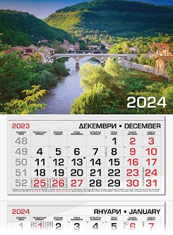   -   2024 - 