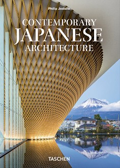 Contemporary Japanese Architecture - Philip Jodidio - 