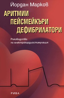 , ,  -   - 
