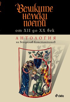     XII  XX  -   - 