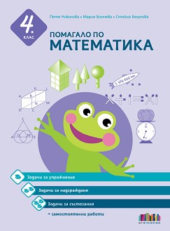     4.  -  ,  ,   - 