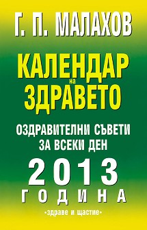    - 2013  - . .  - 