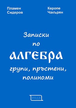  . , ,  -  ,   - 