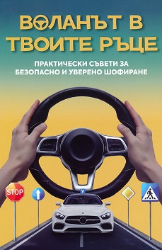 ������� � ������ ����. ����������� ������ �� ��������� � ������� �������� - �����