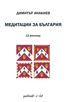   . 12  -   - 