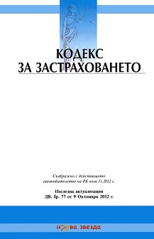    2012 . - 
