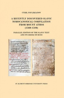 A Recently Discovered Slavic Nomocanonical Compilation from Mount Athos 156 - 1580 - Cyril Pavlikianov - 