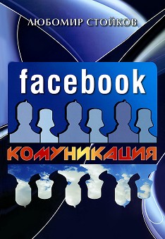 Facebook  -   - 