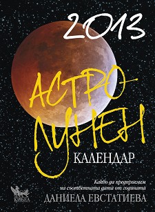-  2013 -   - 