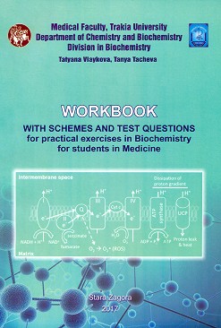 Workbook with Schemes and Test Questions for Practical Exercises in Biochemistry for Students in Medicine - Tatyana Vlaykova, Tanay Tancheva -  