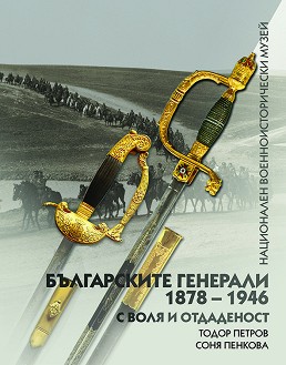   1878 - 1946 .     -  ,   - 
